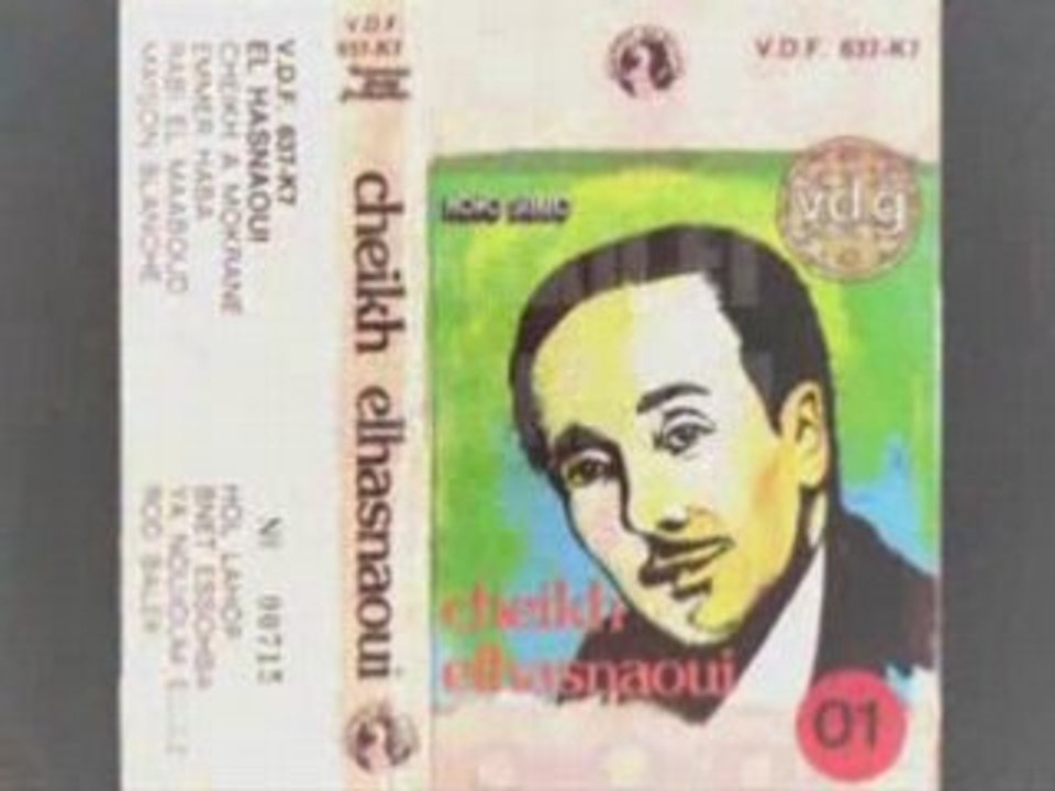 Cheikh El Hasnaoui "Emmer Haba s'Lehvav" chaabi kabyle