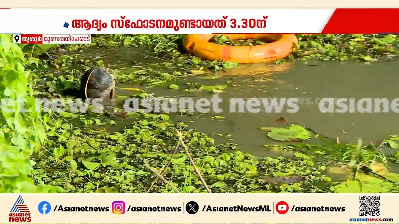 മരിച്ചവരെ തിരിച്ചറിയുന്നതിനായി നാളെ DNA  പരിശോധ...