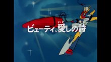 Invincible Steelman Daitarn 3  EP39/40