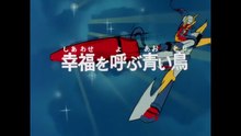 Invincible Steelman Daitarn 3  EP38/40
