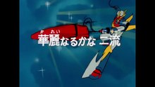 Invincible Steelman Daitarn 3  EP37/40