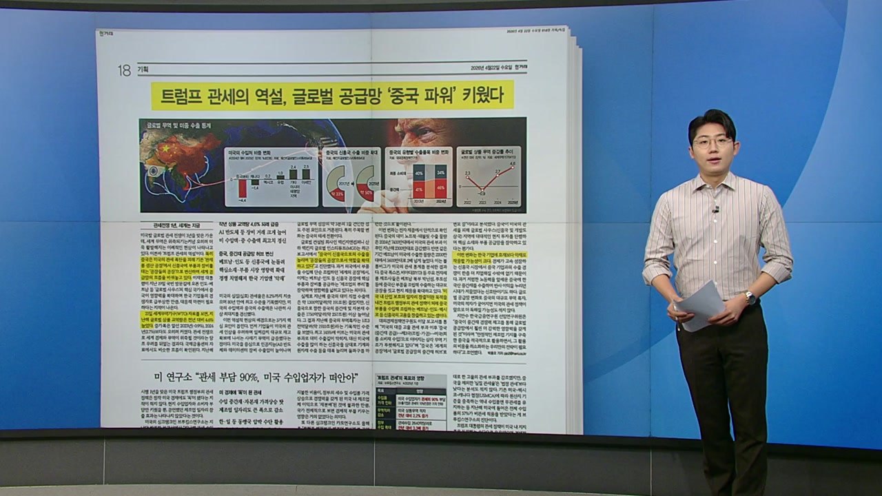 [스타트 브리핑] 억' 소리 나는 삼전닉스 성과급...'반도체 셔세권' 집값 들썩 /...