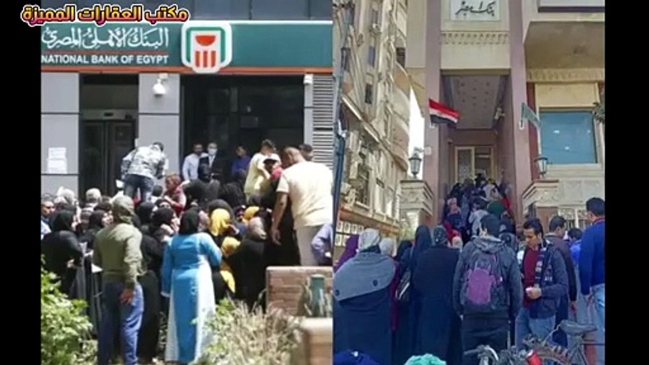 مفاجأة البنك الاهلي المصري يرفع العائد علي هذة الشهادات بسبب التضخم والاسعار