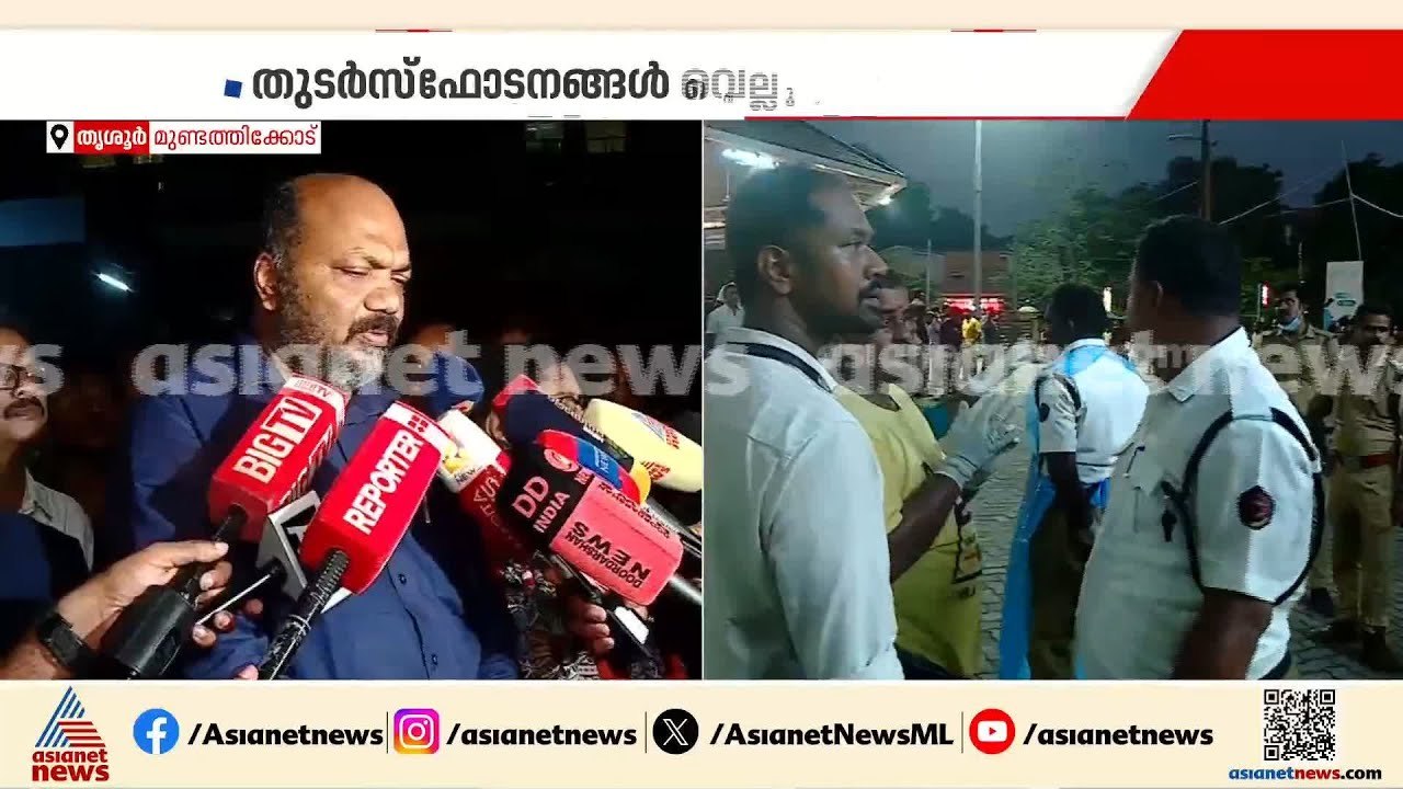ശരീരഭാഗങ്ങള്‍ തിരിച്ചറിയാനായി നാളെ ഡിഎന്‍എ പരിശ...