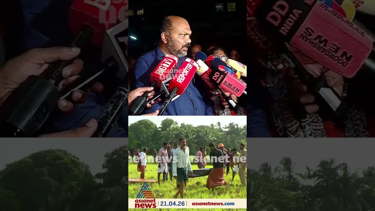 'ചികിത്സയ്ക്ക് ആവശ്യമായ എല്ലാ ക്രമീകരണവും ചെയ്തിട്ടുണ്ട്, ആരോഗ്യമന്ത്രി എത്തിയതിന് ശേഷം യോഗം ചേരും'