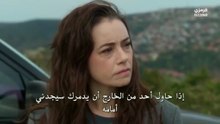 مسلسل الحسد الحلقة 29 مترجمة الجزء 2