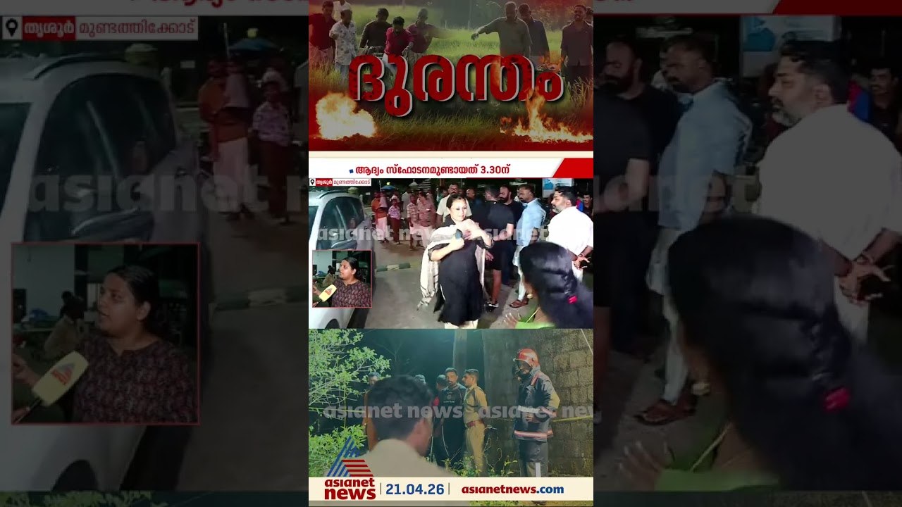 വെടിക്കെട്ട് ദുരന്തത്തിൽ മരിച്ച രണ്ട് പേരെ കൂടി...