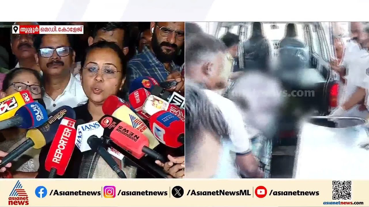 'പത്ത് പേർ ICU വിലാണ്, അതിൽ അഞ്ച് പേരുടെ നില ഗുരുതരമാണ്. അതിൽ രണ്ടുപേർ വെന്റിലേറ്ററിലാണ്'
