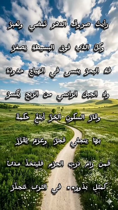 اروع ما سمعت
