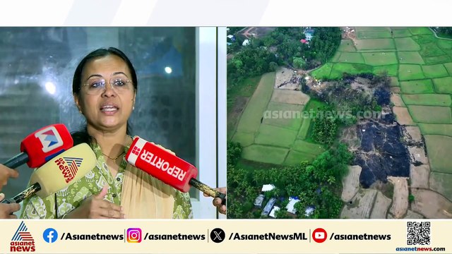 DNA പരിശോധന വേഗത്തിൽ പൂർത്തിയാക്കും, ഭൗതികാവശിഷ്ടങ്ങൾ തിരിച്ചറിയൽ വെല്ലുവിളി : വീണ ജോർജ്