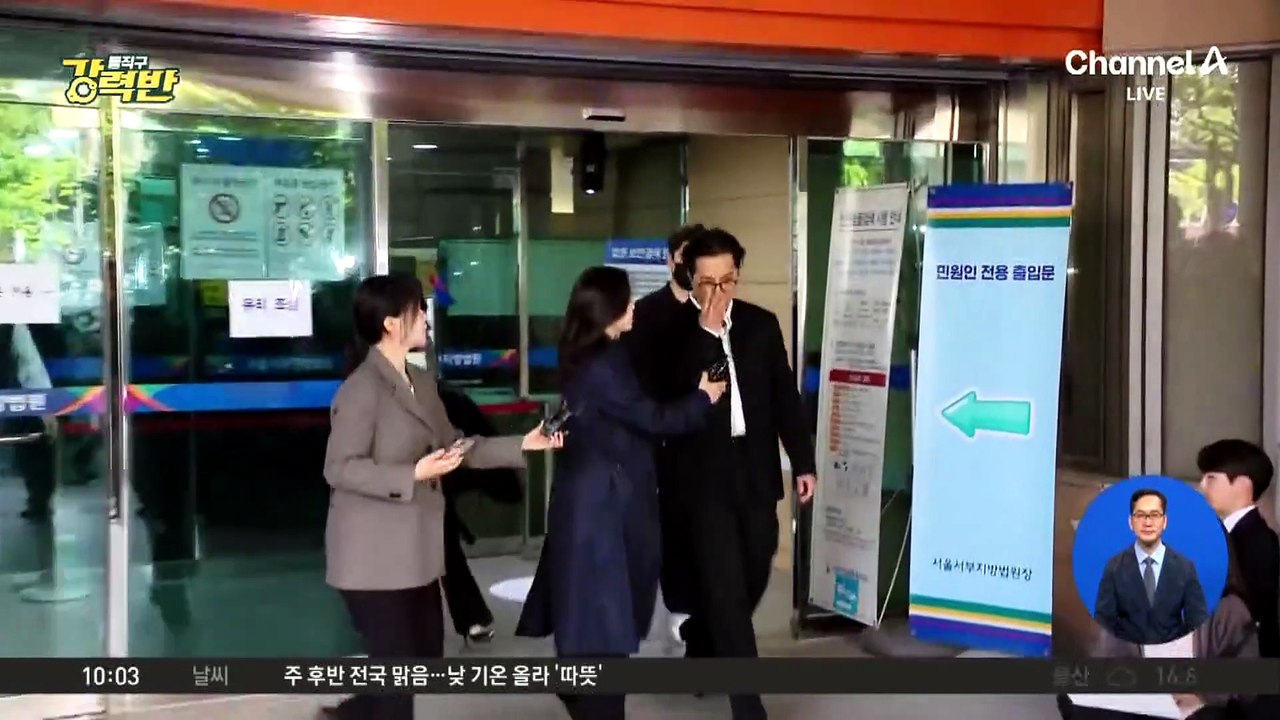 검찰, ‘부실 공익’ 송민호에 징역 1년 6개월형 구형