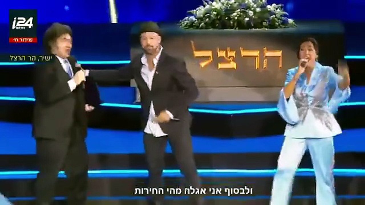 Milei cantando en Israel