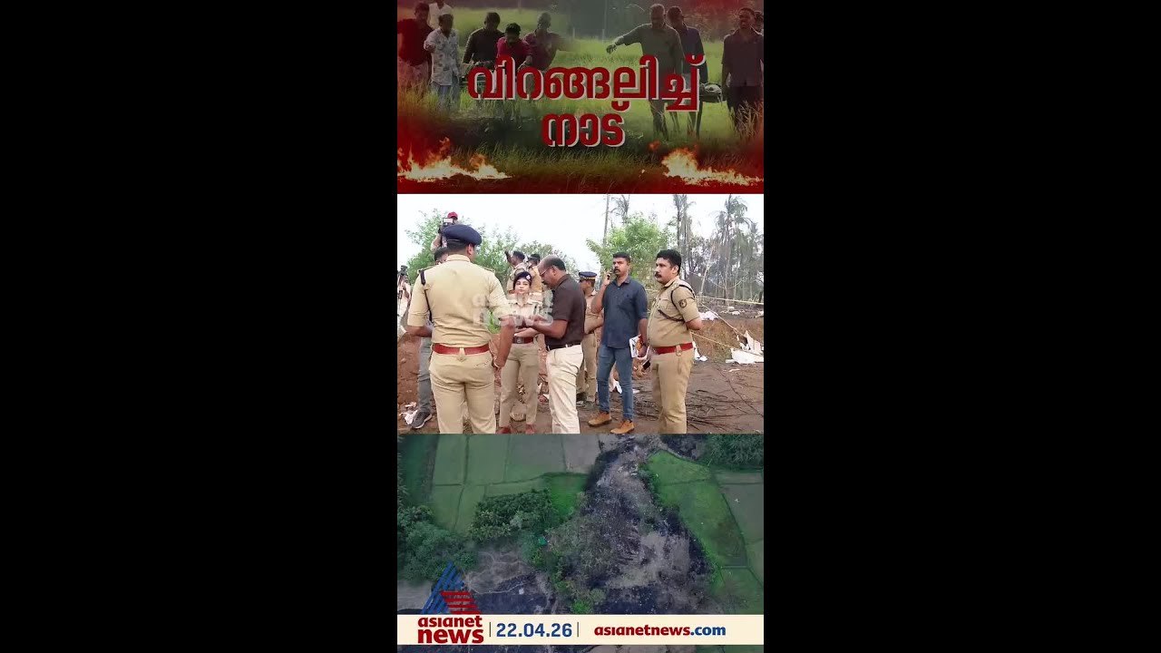 തൃശ്ശൂർ വെടിക്കെട്ട് അപകടം: പരിശോധനയ്ക്കായി കെഡാവർ നായ്ക്കളെ എത്തിച്ചു