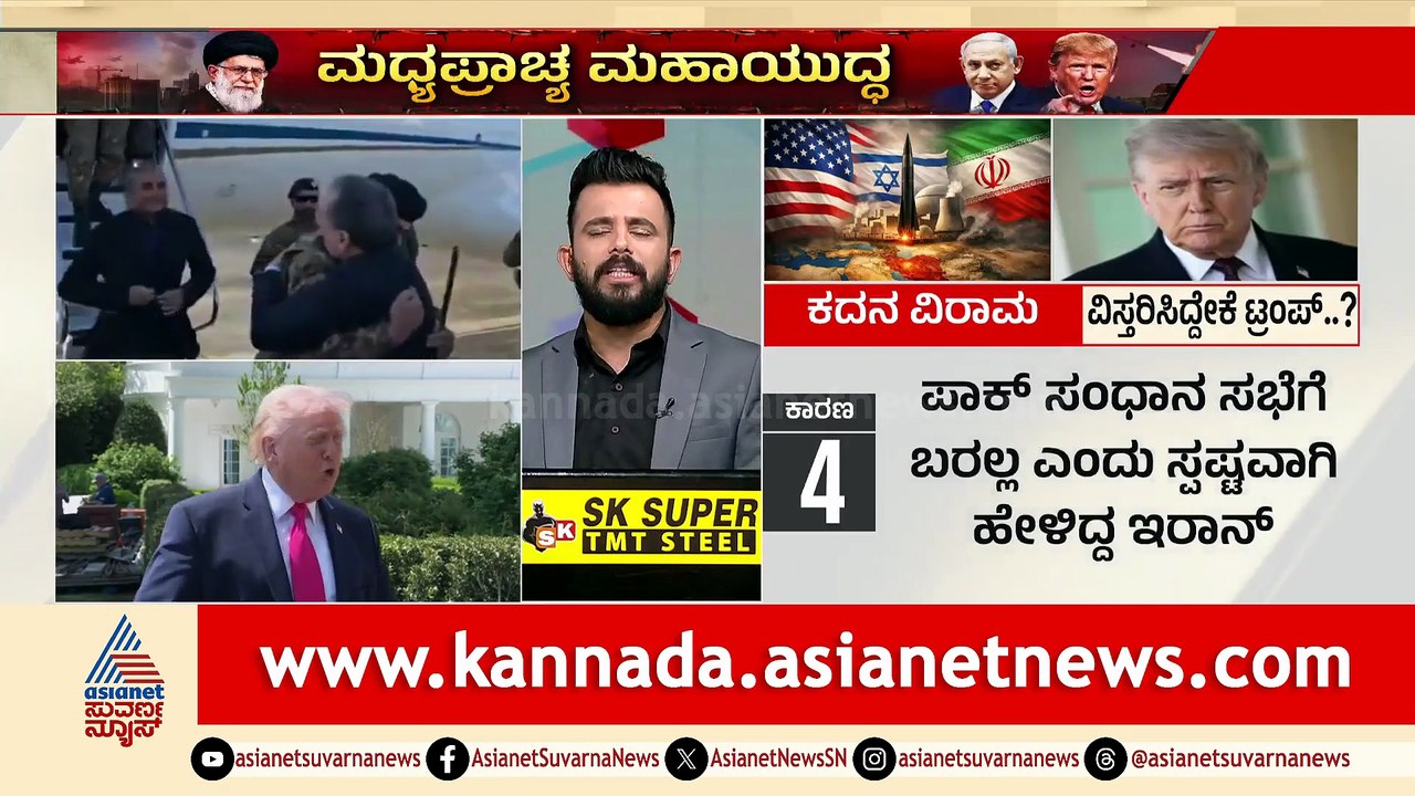 Iran-America Ceasefire Extended: Diplomatic Tensions, Hormuz Blockade & Failed Peace Talks