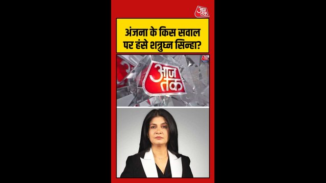 बंगाल के वोटर बने शत्रुघ्न सिन्हा