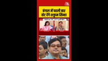 बंगाल में पहली बार वोट डालेंगे शत्रुघ्न सिन्हा