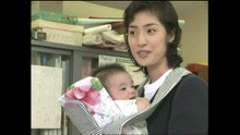 シングルス #6 新米ママ感動！俺がパパだ!!