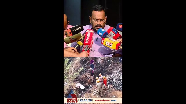 'അഞ്ച് മൃതശരീരങ്ങളുടെ പോസ്റ്റുമോർട്ടം കഴിഞ്ഞു, മൂന്നെണ്ണം ബന്ധുക്കൾക്ക് വിട്ടുകൊടുത്തു'