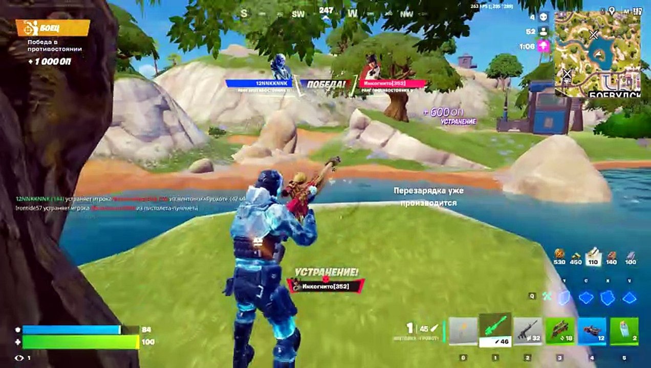 Fortnite101