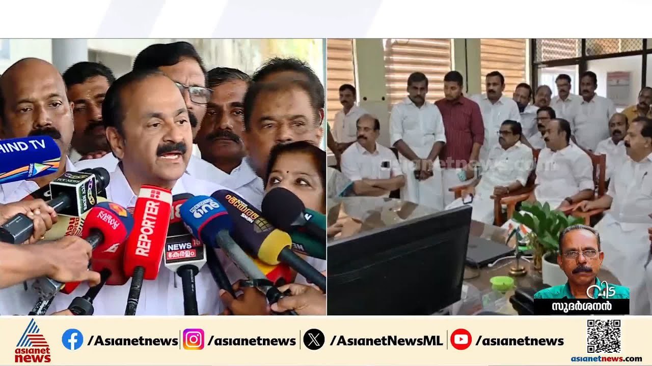 ചൂടിന്റെ കാഠിന്യമാണോ, സുരക്ഷാ വീഴ്ചയാണോ അപകടകാരണമെന്ന് കണ്ടെത്തണം;  വി ഡി സതീശൻ| VD Satheesan