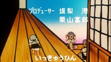 聪明的一休.E146.仗义直言.DVDRip.x264.AC3