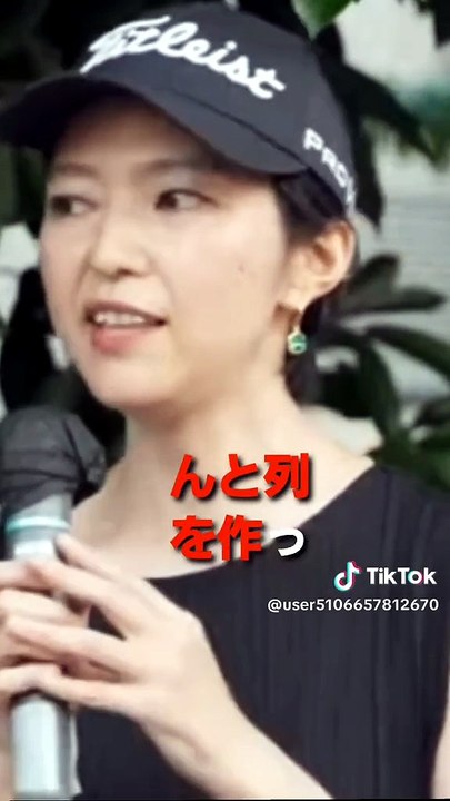 Japanese voice