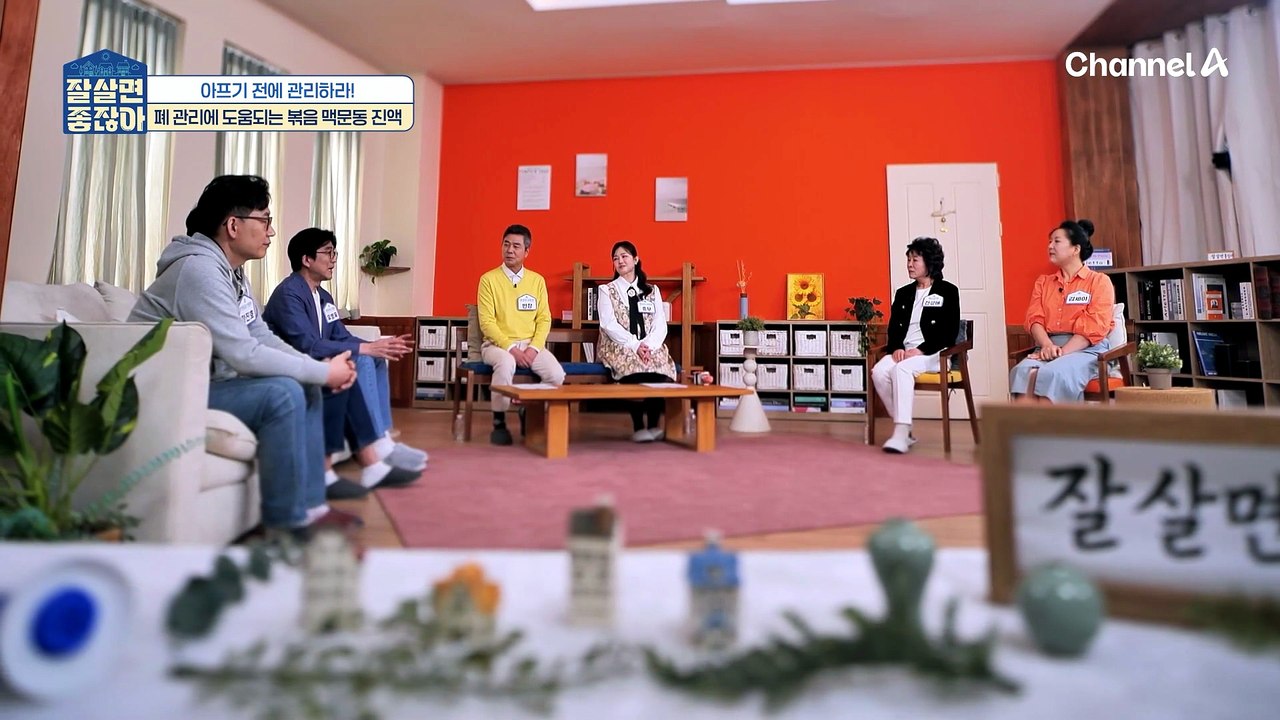 만성 기관지 질환 개선에 도움이 된다?! 마른 기침에도 도움이 되는 맥문동 진액!