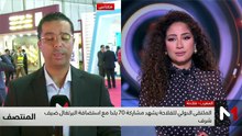 المنتصف - 21/04/2026