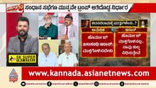 ಯುದ್ಧ ತೀವ್ರವಾದರೆ ಮುಂದಿನ ಪರಿಸ್ಥಿತಿ ಏನು? ಆರ್ಥಿಕತೆ ಮೇಲೆ ಪರಿಣಾಮವೇನು? |Discussion | US Iran War Ceasefire