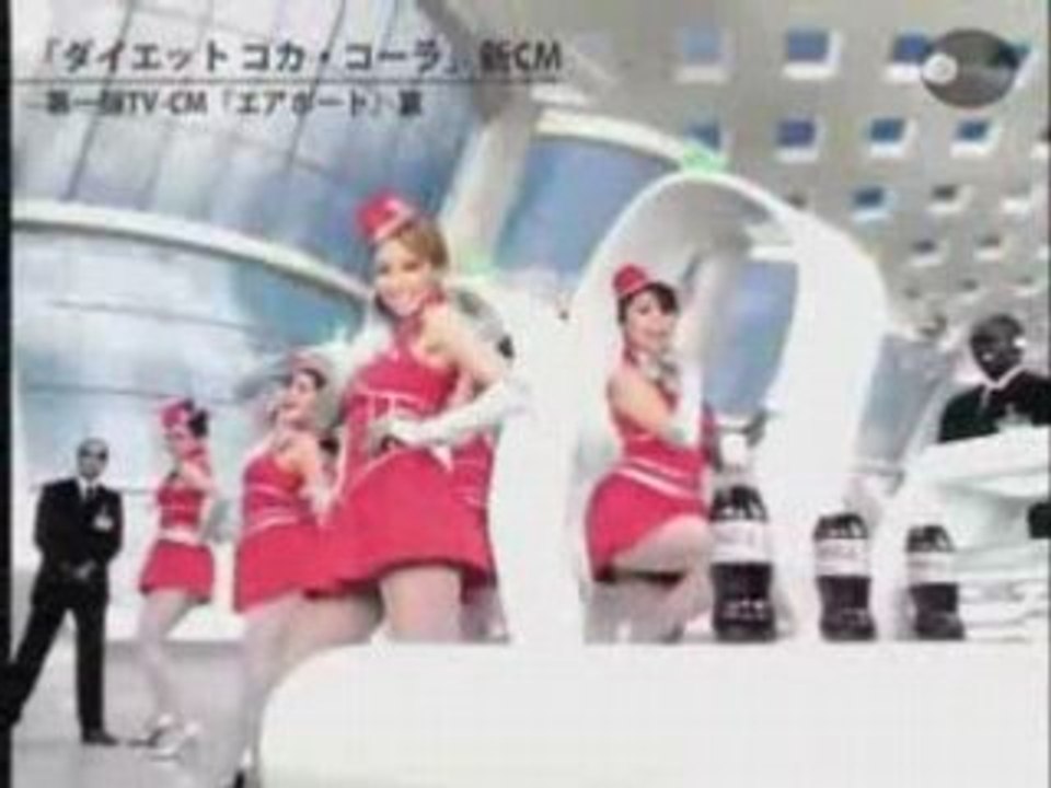 Koda Kumi - CM Diet Coke
