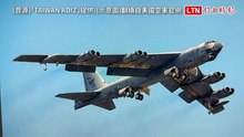 南海不安寧！美軍機遭共艦、香港航管廣播驅離 錄音檔揭「空中角力」
