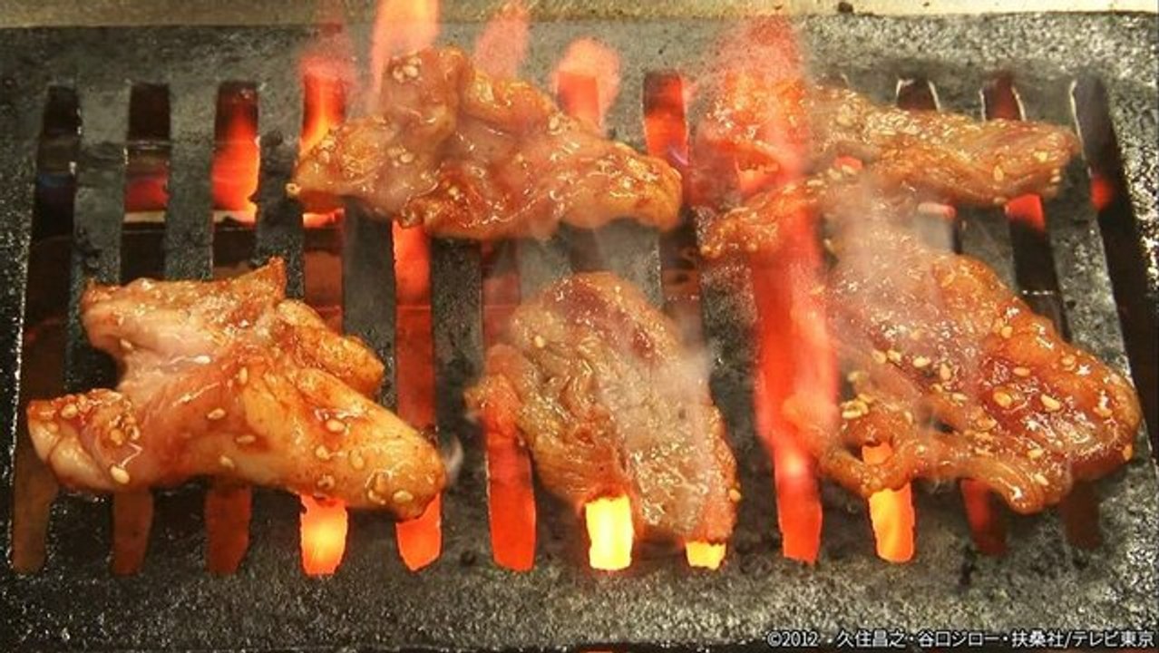 孤独のグルメ Season1 第8話 神奈川県川崎市八丁畷の一人焼肉