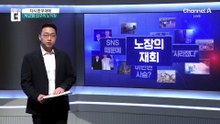 ‘노장’ 신구·박근형, 연극 ‘베니스의 상인’서 재회