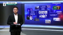 이번엔 사슴 탈출…“자극 말고 대피” 경고