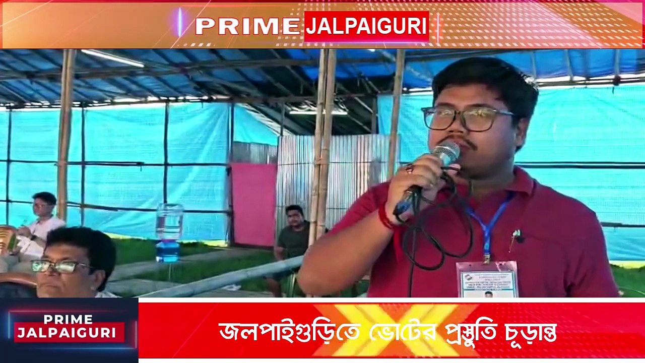 জলপাইগুড়িতে ভোটের প্রস্তুতি চূড়ান্ত, বুথে রওনা ভোটকর্মীরা