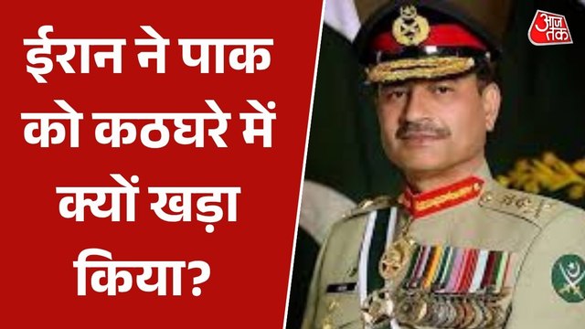 पाकिस्तान की मध्यस्थता पर क्यों भड़का ईरान? ये हैं 10 कारण