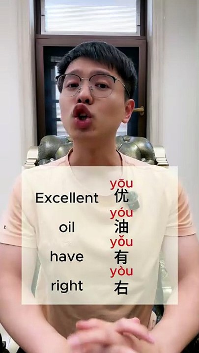 You in Chinese. Do you think it's easy? Let me know in comments