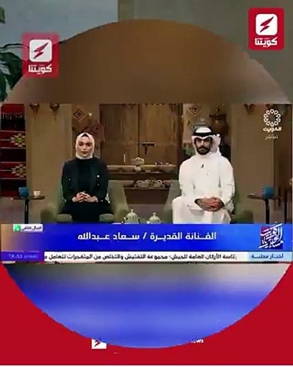 "بقيت وحيدة".. سعاد عبدالله تنعى حياة الفهد بكل...