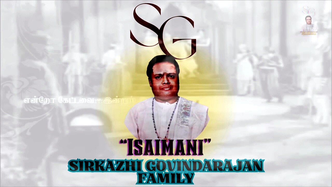 Aadu Paambe | "Padmashri" Dr. Sirkazhi S. Govindarajan | Mandhiravathi (1956)