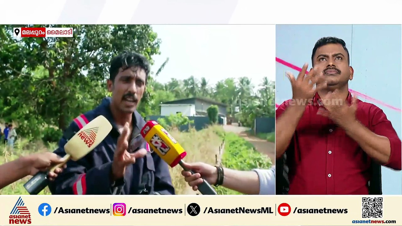 മലപ്പുറം മൈലാടിയിൽ വൻ തീപിടിത്തം; ഫയർഫോഴ്സ് തീ അണക്കാനുള്ള ശ്രമം തുടരുന്നു