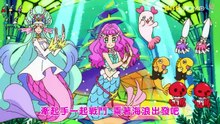 Tropical Rouge Pretty Cure Episode 19 (Taiwanese Mandarin dub)
