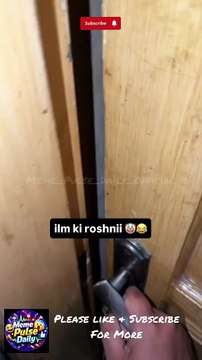 Ilam Ki Roshni 😂 | Funny Student Meme 2026 | Relatable Study Struggles