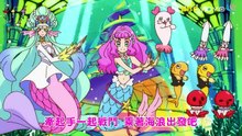 Tropical Rouge Pretty Cure Episode 18 (Taiwanese Mandarin dub)