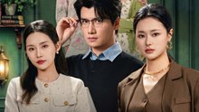 The Well That Ran Dry Chinese Drama #englishsub
