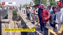सतना में भीषण सड़क हादसा, डिवाइडर तोड़ नहर में गिरा सरिया लोडेड ट्रक, 3 की मौत