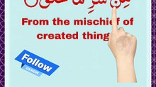 📖 Surah Al-Falaq – Ayat 2 ہر اس چیز کے شر سے جو اس نے پیدا کی From the evil of what He has created. Har us cheez ke shar se jo Us ne paida ki