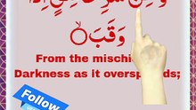 📖 Surah Al-Falaq – Ayat 3 اور اندھیری رات کے شر سے جب وہ چھا جائے And from the evil of the dark night when it settles. Aur andheri raat ke shar se jab woh chha jaye