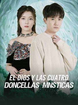 El Dios y las Cuatro Doncellas Místicas