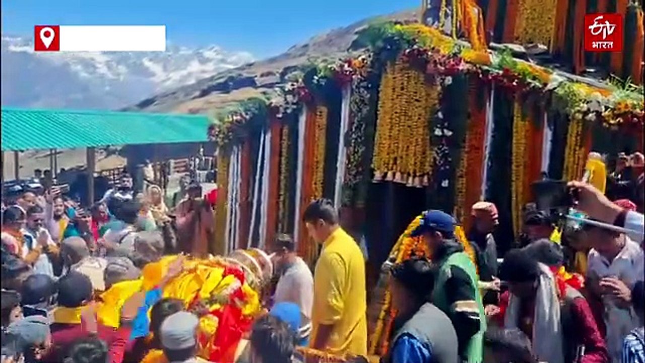 वैदिक मंत्रोच्चार के साथ खुले तुंगनाथ धाम के कपाट, भक्तिमय हुआ तृतीय केदार