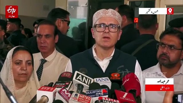 'ایسا سانحہ دوبارہ نہ ہو'، پہلگام حملے کی برسی پر عمر عبداللہ کا بیان
